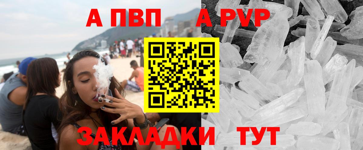 Крымск  Бошки Шишки  Вход с VPN  Мефедрон кристаллы  Codein 