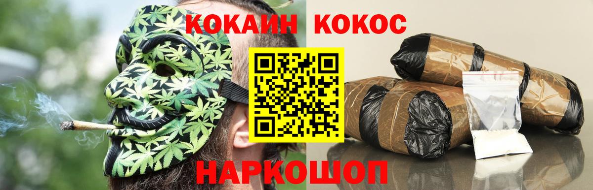 Кокаин Columbia Крымск