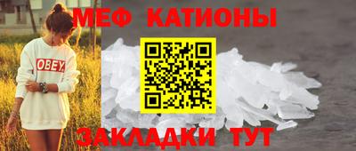 mdpv Канаш