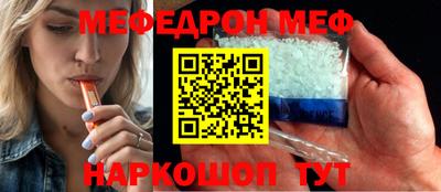 mdpv Канаш