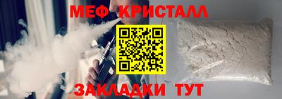 марихуана Камышлов
