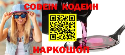 марихуана Камышлов