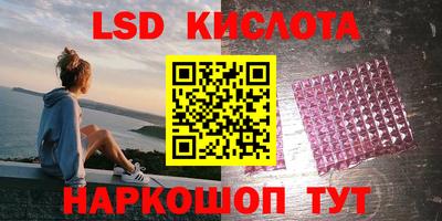 марихуана Камышлов