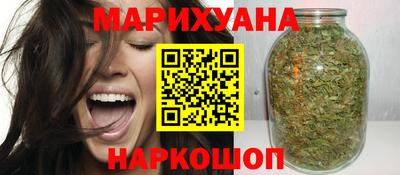 марихуана Камышлов