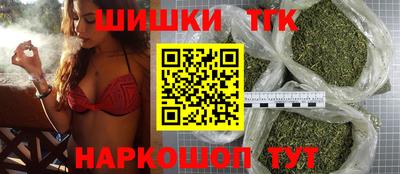 марихуана Камышлов