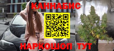марихуана Камышлов