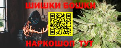 марихуана Камышлов