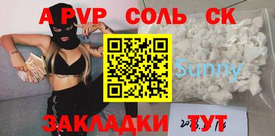 дмт Кандалакша