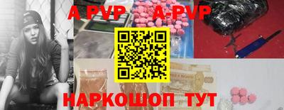 mdpv Канаш