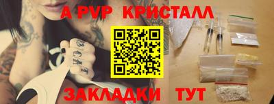 mdpv Канаш