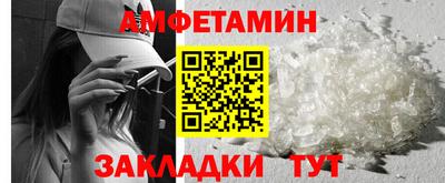 дмт Кандалакша