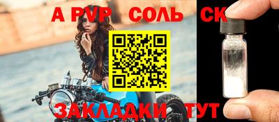 марихуана Камышлов
