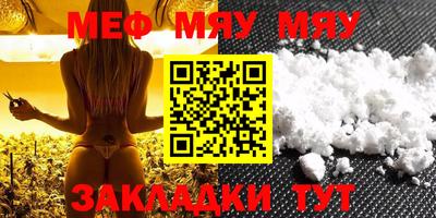 mdpv Канаш