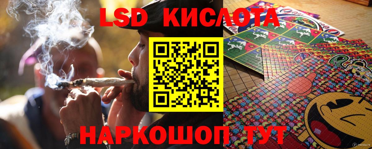 Марки N-bome 1500мкг Крымск