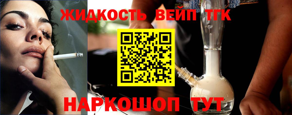 Крымск  Дистиллят ТГК Wax  ТГК Wax  Вход с VPN 