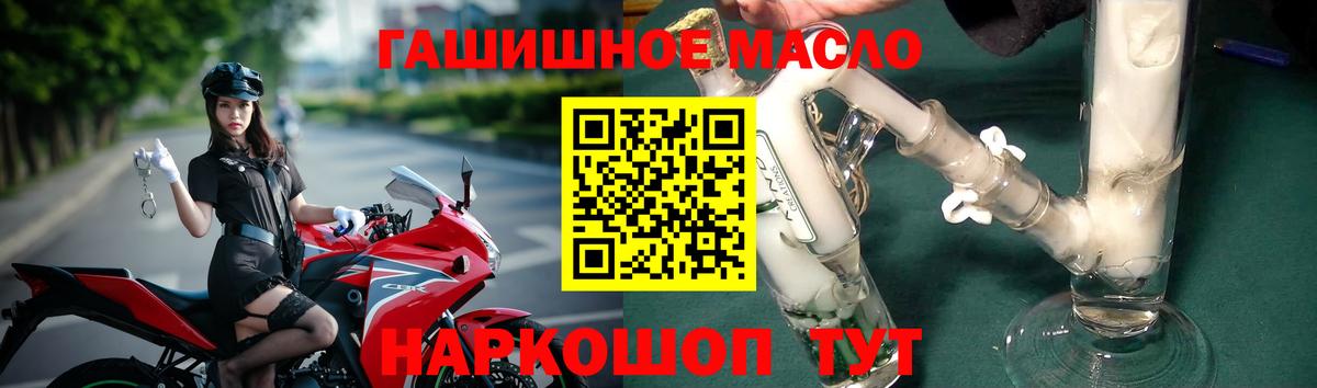 Дистиллят ТГК концентрат Крымск