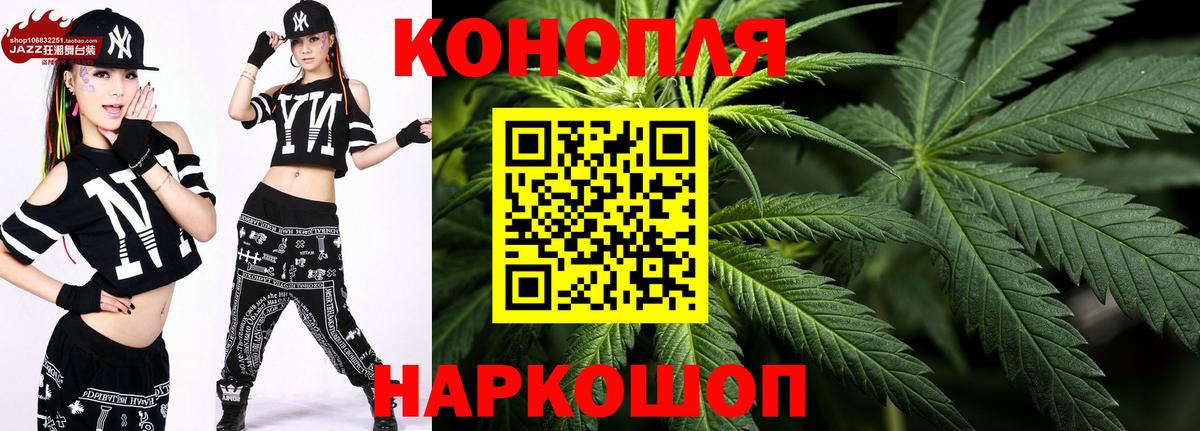 Каннабис OG Kush  Марихуана сатива  Конопля MAZAR  Вход с VPN  Крымск  Бошки марихуана планчик 